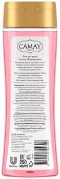 Гель для душа Camay цветочный 250 мл