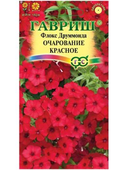 Семена флокса Очарование красное Гавриш