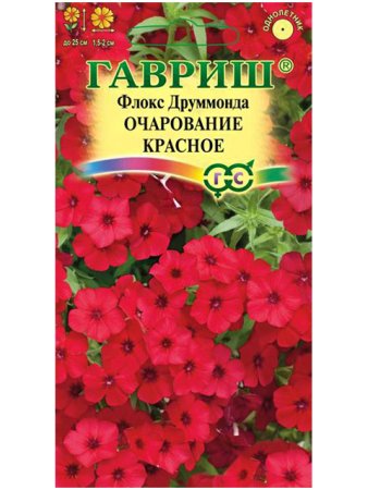Семена флокса Очарование красное Гавриш