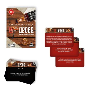 Игра настольная В дрова