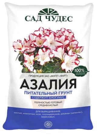 Грунт для азалии Азалия 2,5 л