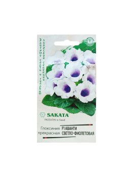 Семена комнатных цветов Глоксиния Аванти Гавриш