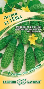 Семена огурца Тёща Гавриш