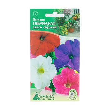 Семена петунии Гибридная смесь Семена для Сибири