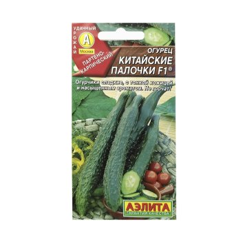 Семена огурца Китайские палочки Аэлита