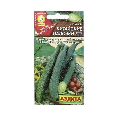 Семена огурца Китайские палочки Аэлита