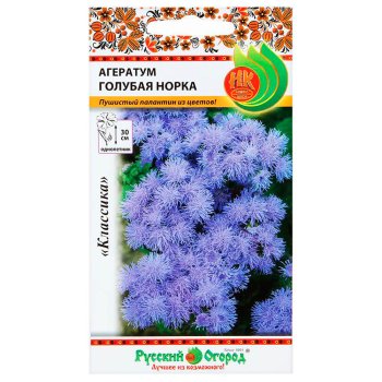 Семена агератума Блу Минк НК