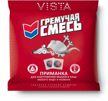 Приманка для грызунов
