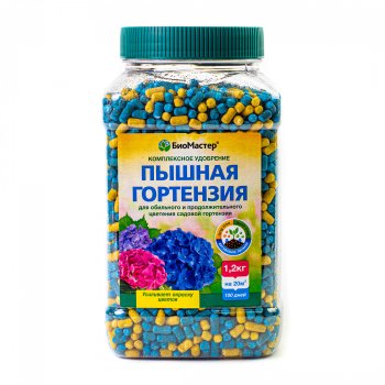Удобрение БиоМастер для гортензий 1200 г