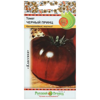 Семена томата  Черный принц НК