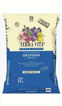 Грунт цветочный Живая земля 25 л