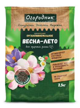 Удобрение Огородник Весна-лето 2500 г