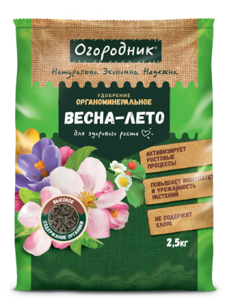 Удобрение Огородник Весна-лето 2500 г
