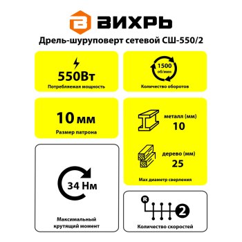 Дрель-шуруповерт сетевая P.I.T. РВМ10-С2 400Вт 30Нм