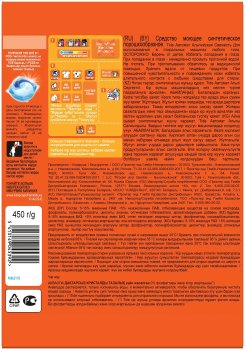 Стиральный порошок Tide Альпийская свежесть для стиральных машин 0,4 кг для белого белья