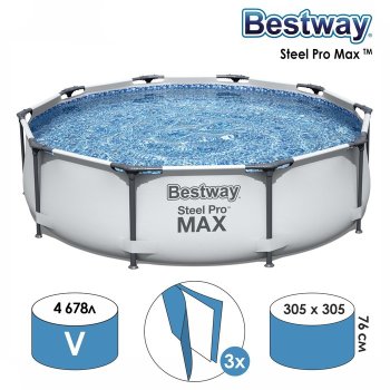 Бассейн каркасный Bestway Steel Pro Max 305х305х76 см 4 678 л
