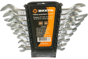 Набор ключей рожковых Вихрь 6x22мм 8шт