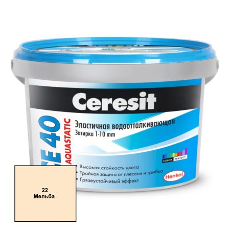 Затирка CE40 Ceresit мельба 2 кг