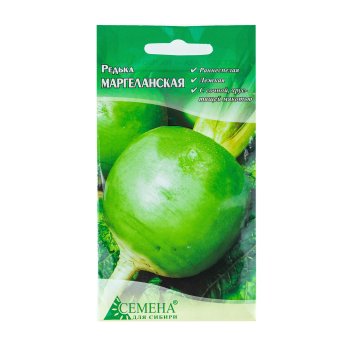 Семена редьки Маргеланская  Семена для Сибири