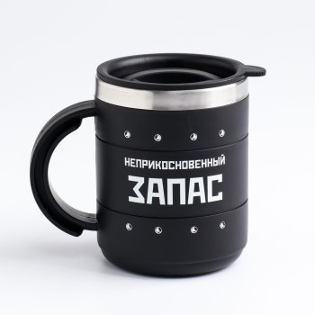 Термос-кружка Запас для напитков 0,45 л
