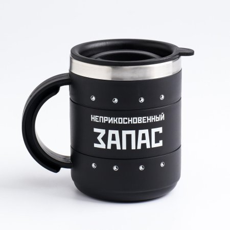 Термос-кружка Запас для напитков 0,45 л