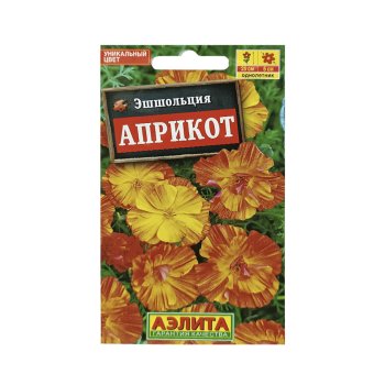 Семена эшшольции Априкот калифорнийская Аэлита