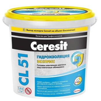 Гидроизоляция CL 51 Ceresit 1,4 кг