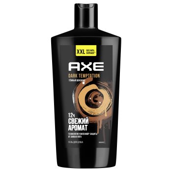Гель для душа Axe Шоколадный 610 мл