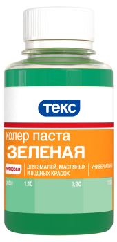 Колер-паста Текс Универсал 0,1 л зеленый