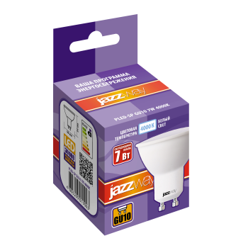Лампа светодиодная Jazzway GU10 7Вт 4000К нейтральный белый свет
