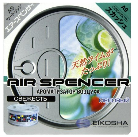 Ароматизатор EIKOSHA SPIRIT REFILL SQUASH на приборную панель
