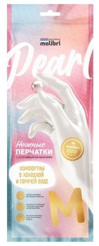 Перчатки виниловые Malibri  Для интенсивных работ р.L, 1 пара