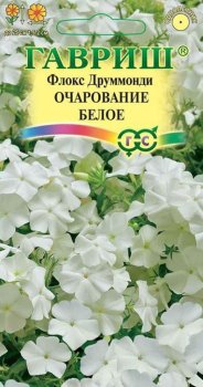 Семена флокса Очарование белое Гавриш
