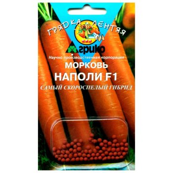 Семена моркови Наполи драже Агрико
