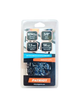 Цепь пильная PATRIOT 91VS-56Е 40 см