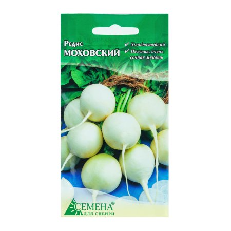 Семена редиса Моховский Семена Семена для Сибири