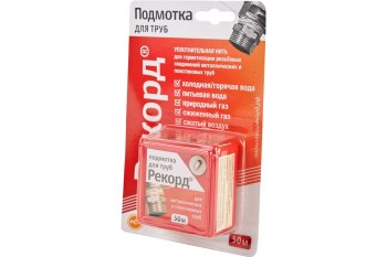Нить сантехническая Рекорд 50 м