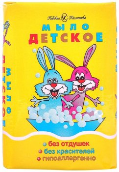 Мыло туалетное Детское 90г нет нет да 1шт.