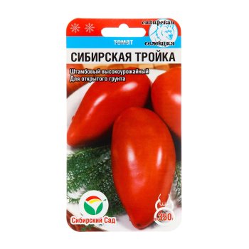Семена томата  Сибирская тройка Сибирский сад