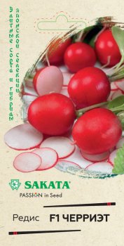 Семена редиса Черриэт Гавриш