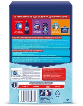 Соль защитная для посудомоечной машины Finish Finish 1 500г