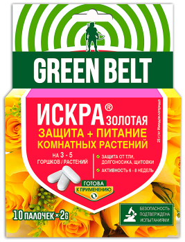 Инсектицид Green Belt Искра 20 г