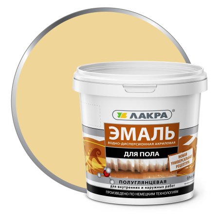 Эмаль акриловая для полов Лакра бежевая 0,9 кг