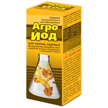 Фунгициды NN Агройд 150 г 100 мл
