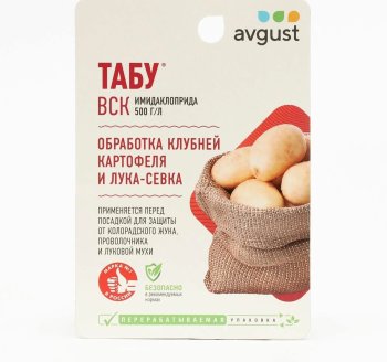 Инсектицид Avgust Табу 25 г 10 мл