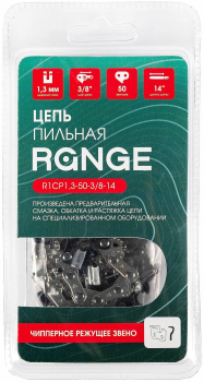 Цепь пильная RANGE R1CP1 35,6 см