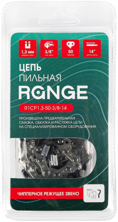 Цепь пильная RANGE R1CP1 35,6 см