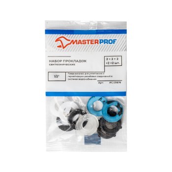 Набор для воды MasterProf 1/2" 10 шт