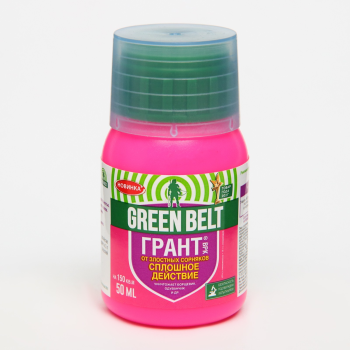 Гербицид Green Belt Грант 50 г 50 мл