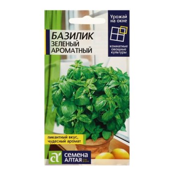 Семена базилика Зелёный Ароматный Семена Алтая